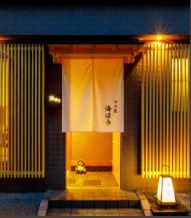 つり魚海ほうのアルバイト・バイト求人情報-02