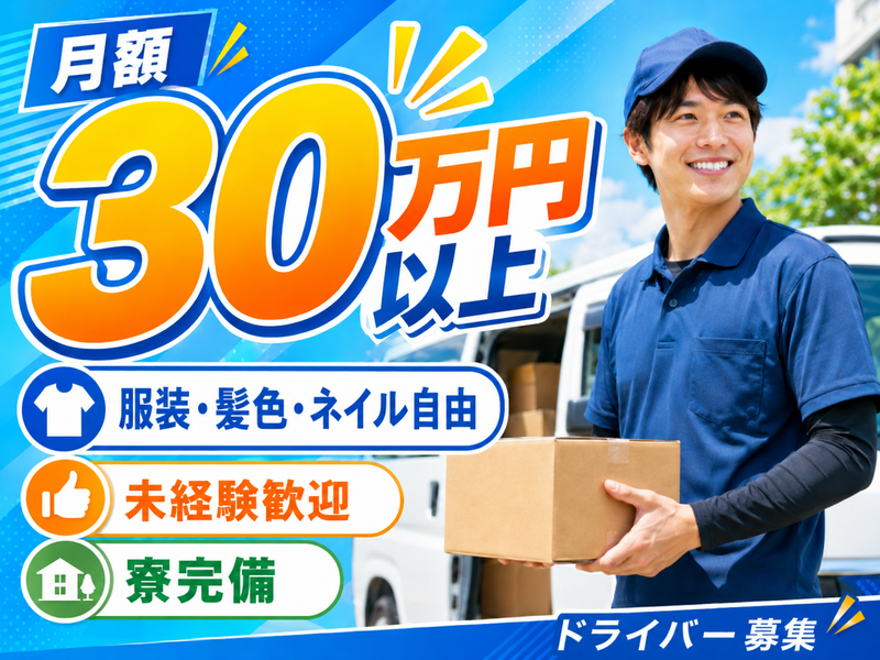 Rich and Creationの求人・転職情報