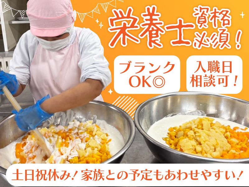 シダックス大新東ヒューマンサービス株式会社の求人・転職情報