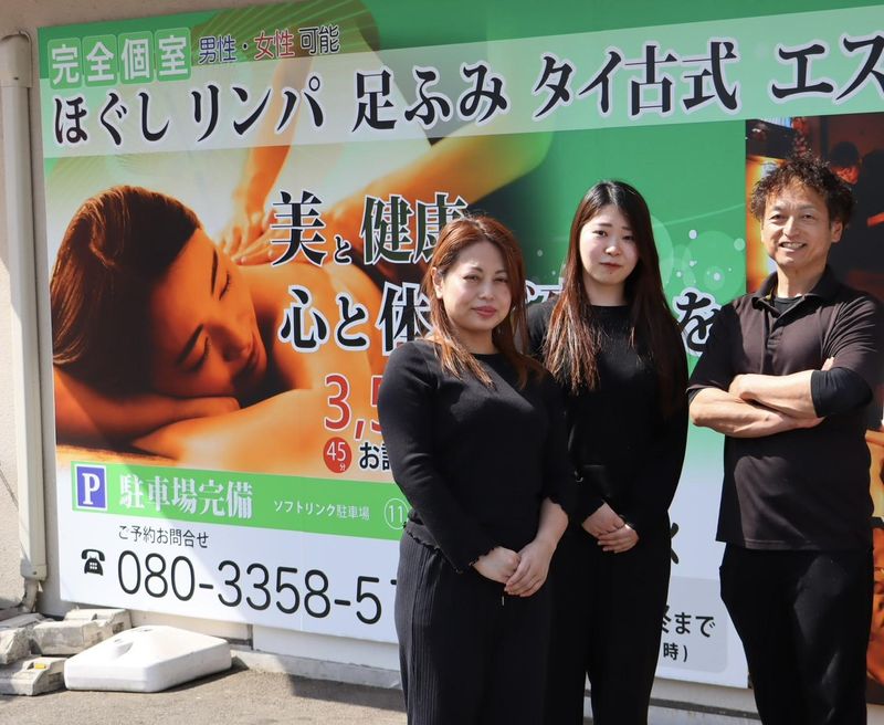 ほぐし強リンパマッサージ　よもぎ蒸し　美痩身ダイエットサロン　夢らくのアルバイト・バイト求人情報-04