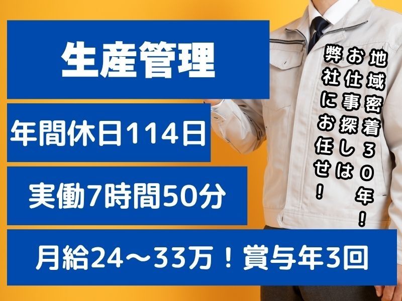ミツエイ株式会社の求人・転職情報