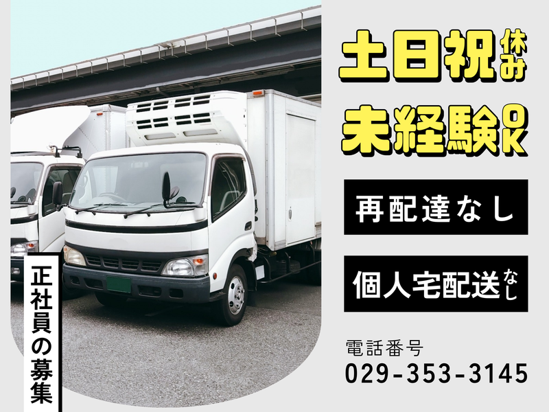株式会社ＨＲＴの求人・転職情報