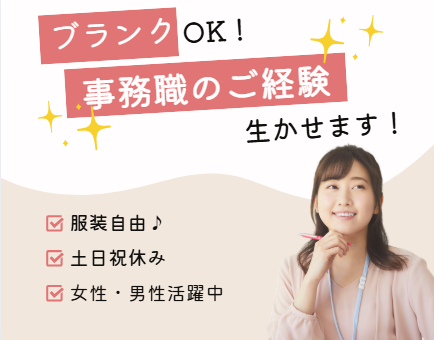 フジロジックス株式会社の求人・転職情報