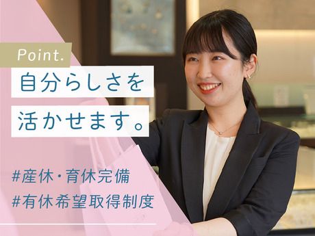 株式会社ツツミの求人・転職情報