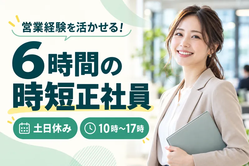 株式会社ケイ・アンド・パートナーズの求人・転職情報