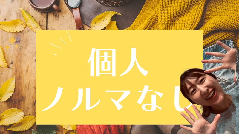 仙台泉プレミアム・アウトレットのアルバイト・バイト求人情報-03