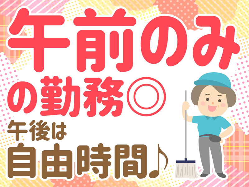 シップ神戸海岸ビル(株式会社CBSファシリティーズ)のアルバイト・バイト求人情報-08