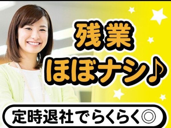 株式会社オープンループパートナーズのアルバイト・バイト求人情報-05