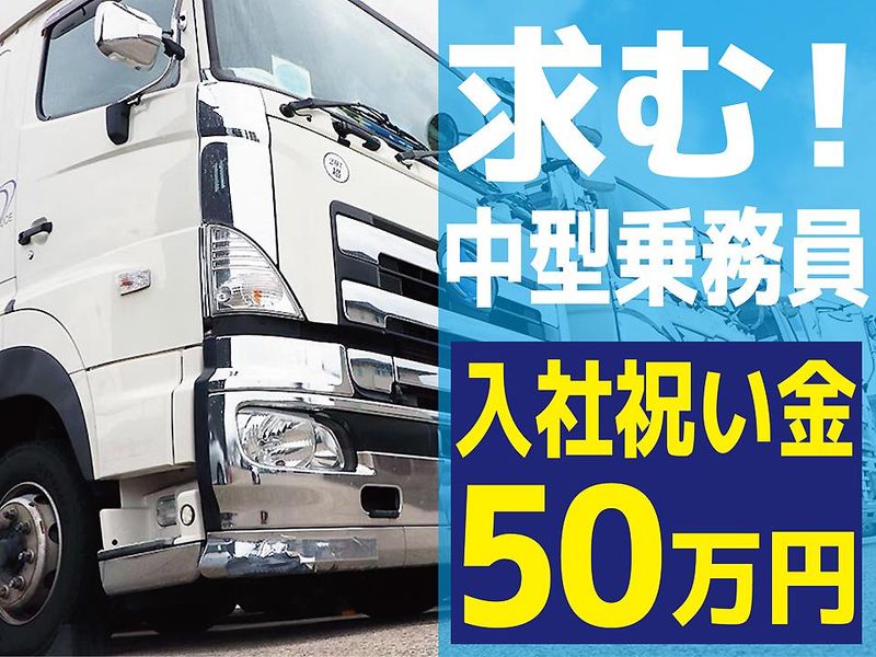 ランナープロデュース株式会社の求人・転職情報