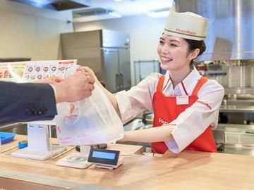 ほっともっと 府中うかい店の求人情報