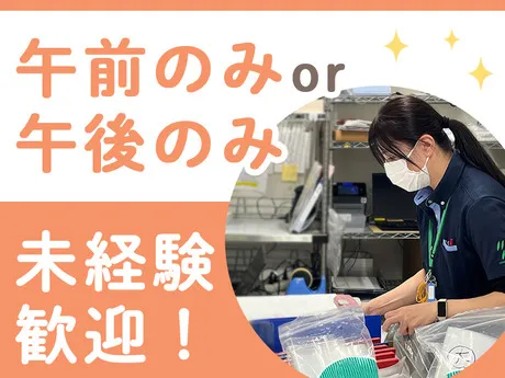 MMコーポレーション　キッコーマン総合病院のアルバイト・バイト求人情報