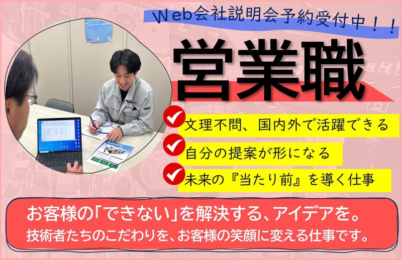 株式会社石井表記