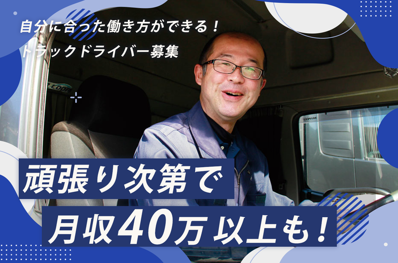 株式会社近藤物流サービスの求人・転職情報