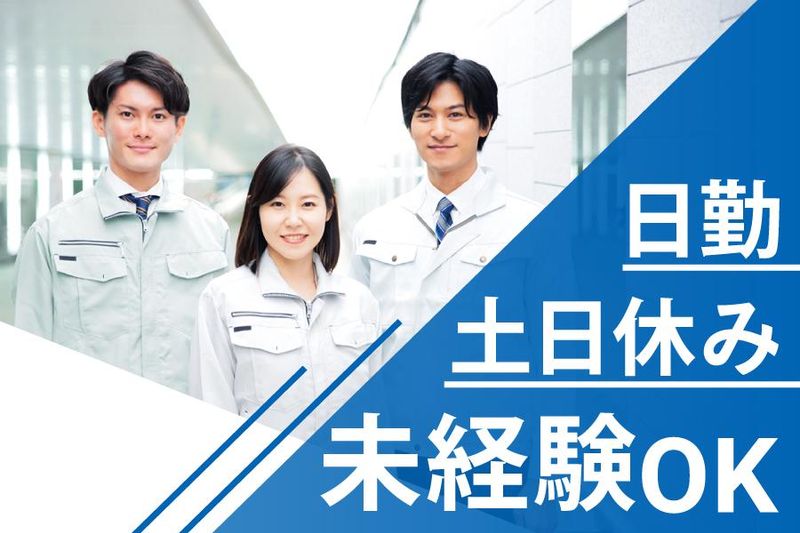 株式会社トライバルユニット　【大阪FAC】のアルバイト・バイト求人情報-02