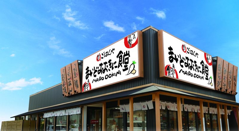 和泉富秋食堂のアルバイト・バイト求人情報-03