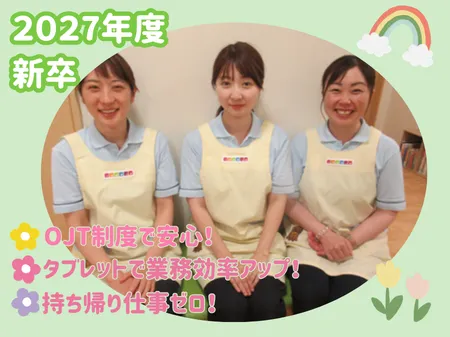 株式会社ニチイ学館の求人・転職情報