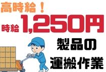 アイコム株式会社の求人情報