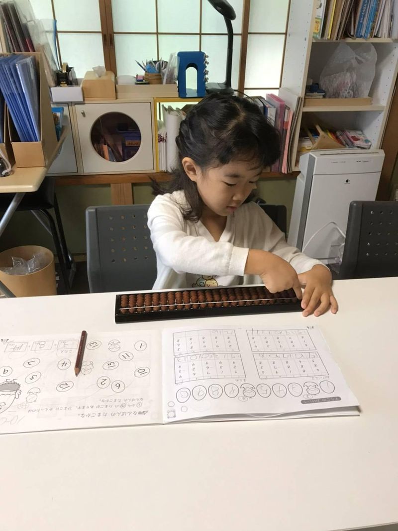 サクセス未来塾　にっさい花みず木校のアルバイト・バイト求人情報-02