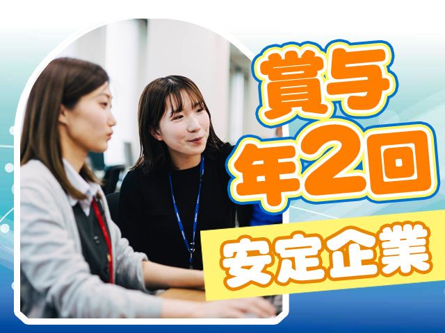 三浦工業株式会社の求人・転職情報