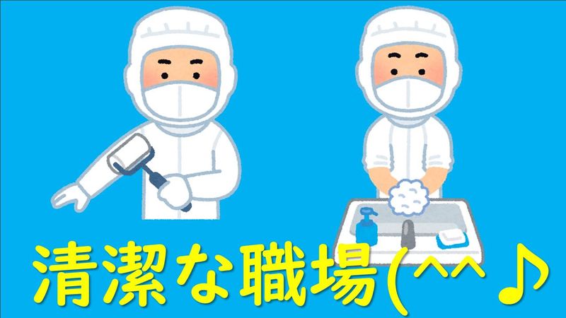 株式会社ミックコーポレーション東日本　札幌営業所のアルバイト・バイト求人情報-03