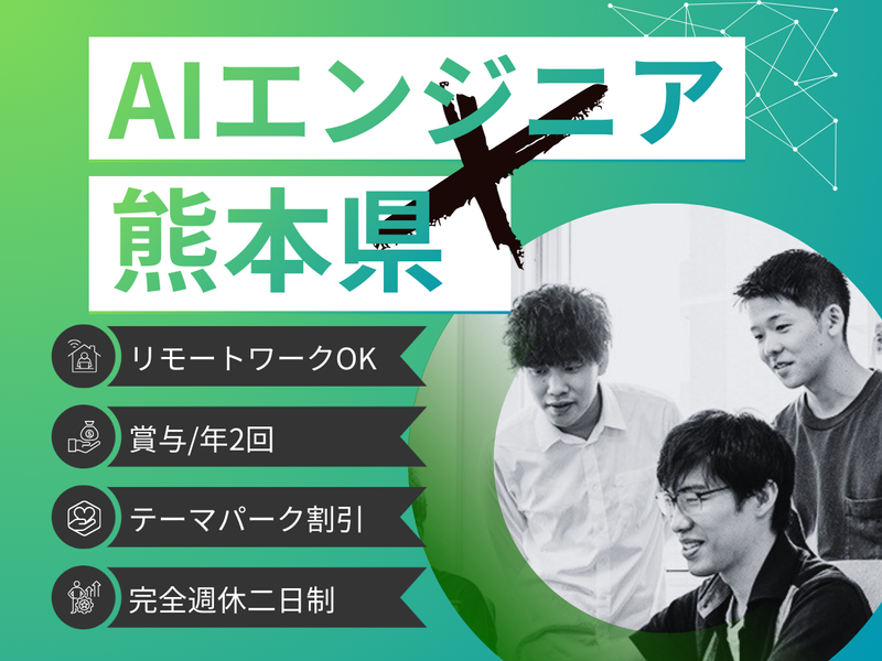 株式会社ナレッジコミュニケーション