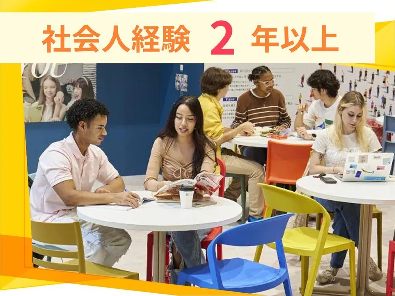 株式会社WEWORLDの求人・転職情報