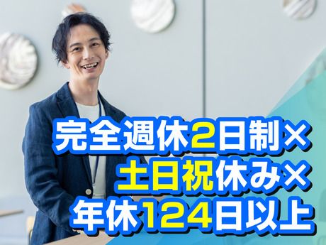 株式会社日本ビジネスデータープロセシングセンターの求人・転職情報