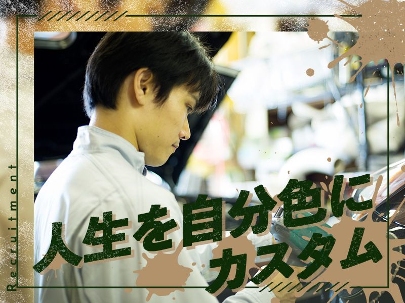 株式会社デイドリームビリーバーの求人・転職情報