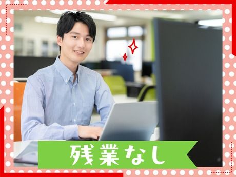 UT エフサス・クリエ株式会社のアルバイト・バイト求人情報-02