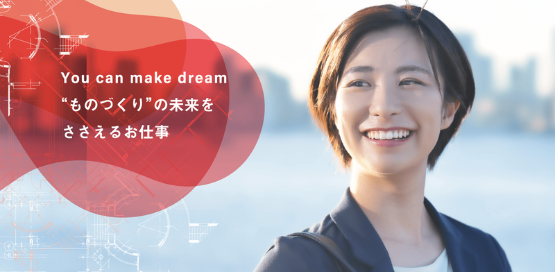 株式会社ティ・エス・シー