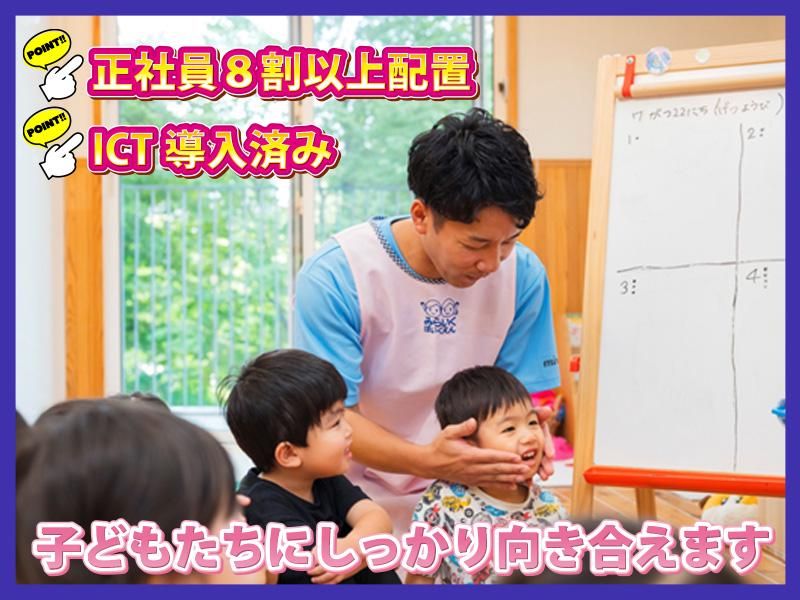 株式会社第一コーポレーションの求人・転職情報