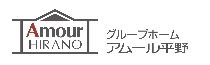 グループホーム　アムール平野/株式会社ライフパートナーのアルバイト・バイト求人情報-02
