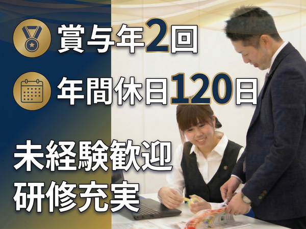 株式会社チンタイバンク(長野本社)の求人・転職情報