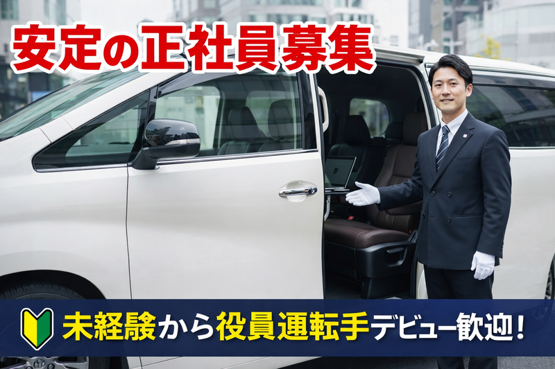 株式会社マルノウチディーエスの求人・転職情報