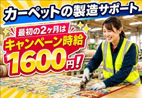 株式会社サポート西神営業所　派遣先:神戸市西区高塚台のアルバイト・バイト求人情報-30