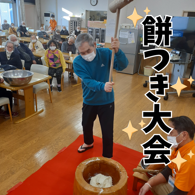 株式会社らくらケアの求人・転職情報