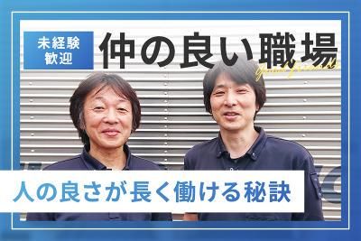 株式会社吉川フローズンサプライ　住之江営業所のアルバイト・バイト求人情報-04