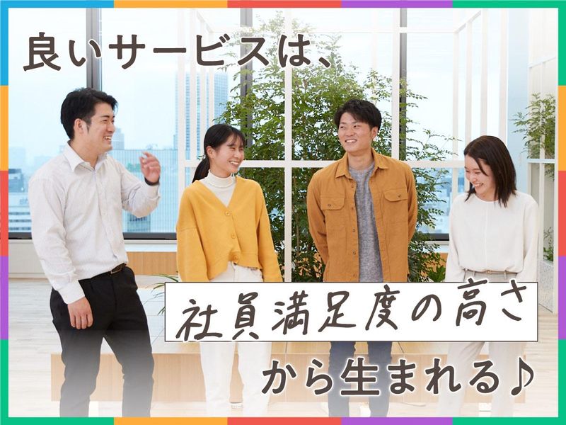 5/29　90分で開催!介護業界とケアリッツの特徴を知ろう