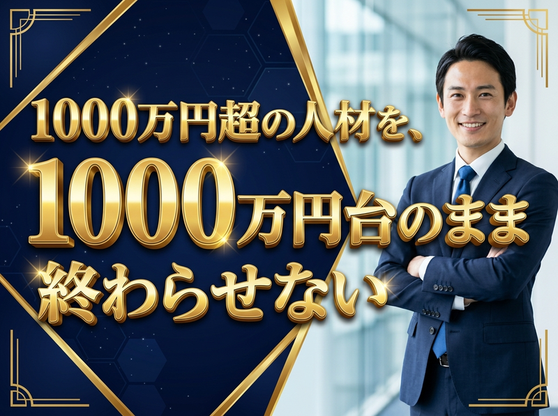 株式会社ボルテックスの求人・転職情報