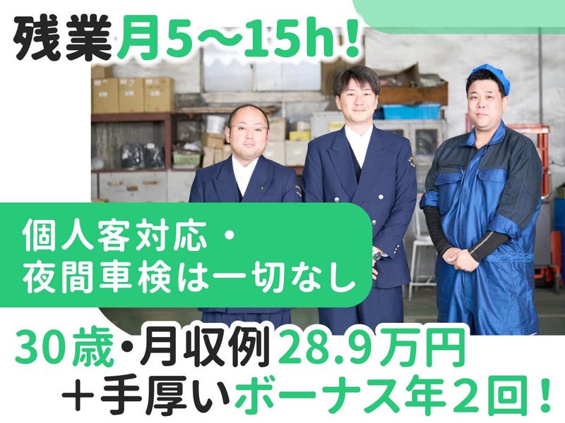 川崎市の求人・転職情報