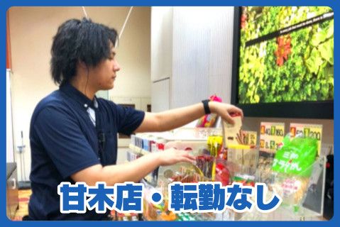 河合興産株式会社(ja_jp)の求人・転職情報