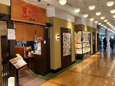 ゑべっさん　玉川高島屋店のアルバイト・バイト求人情報-03