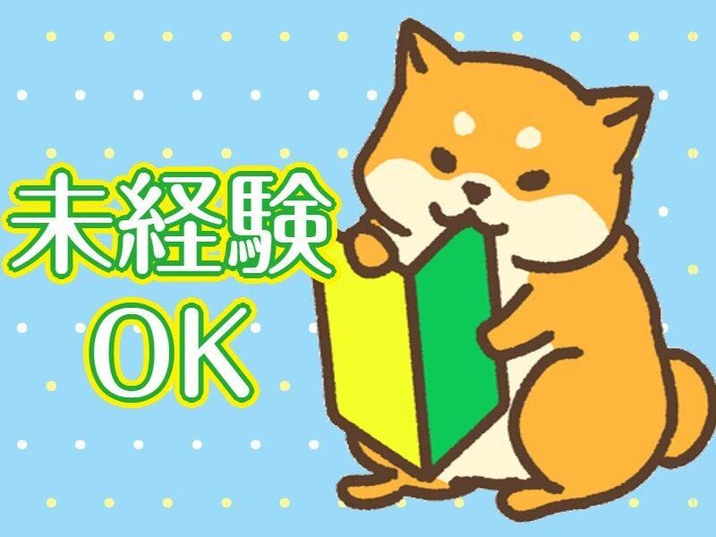 株式会社エブリイワークス