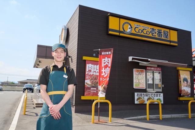 カレーハウスCoCo壱番屋　長浜8号バイパス店の求人情報