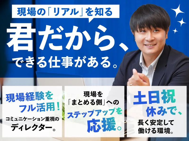 株式会社TOCのアルバイト・バイト求人情報-05