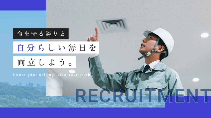 小倉工業株式会社の求人・転職情報