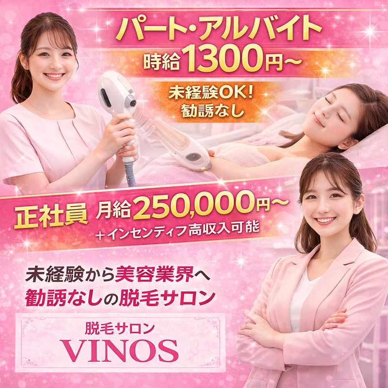 株式会社ズートピアの求人・転職情報