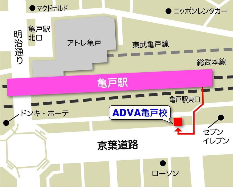 株式会社マンネット ADVA亀戸校内のアルバイト・バイト求人情報-05