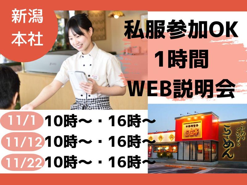 株式会社三宝