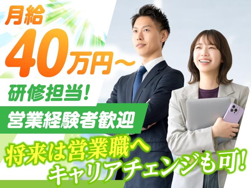 株式会社ＡＫＭの求人・転職情報